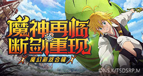 鸭嘴钳替代技术